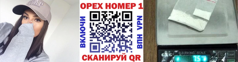 Купить Черноголовка ТГК КОКАИН СК Мефедрон ГАШИШ Бошки Шишки