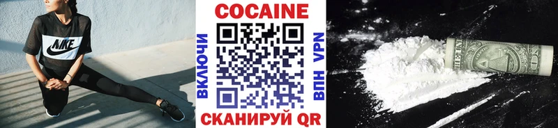 Cocaine 97%  Черноголовка 