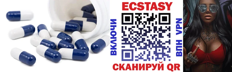 ЭКСТАЗИ VHQ  Черноголовка 