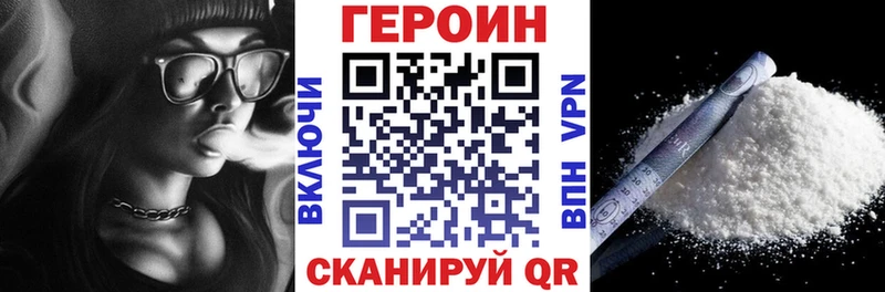 blacksprut ONION  Черноголовка  Героин гречка 