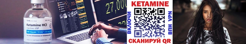КЕТАМИН ketamine  kraken ссылки  Черноголовка 