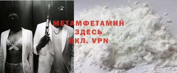 меф Абдулино