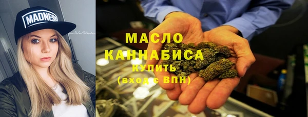 меф Абдулино