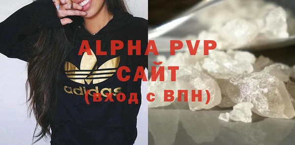меф Абдулино