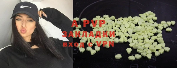 прущая мука Нязепетровск