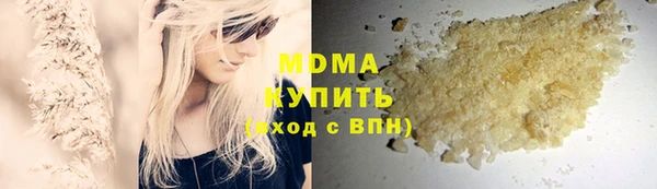 кристаллы Абаза