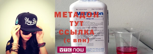 прущие грибы Абинск