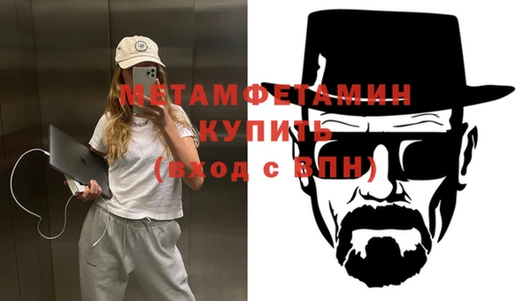 кристаллы Абаза