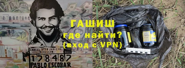 прущие грибы Абинск