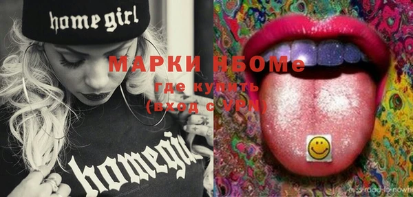 кристаллы Абаза