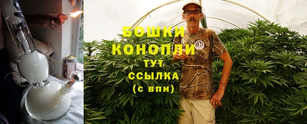 меф Абдулино