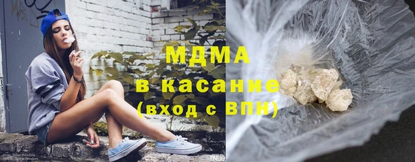 кристаллы Абаза