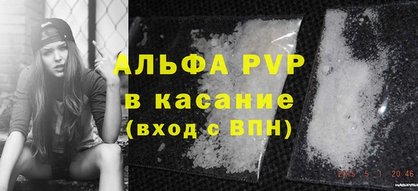 кристаллы Абаза