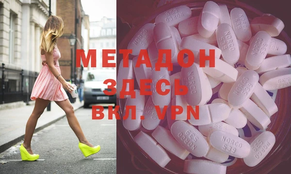 мефедрон Нягань