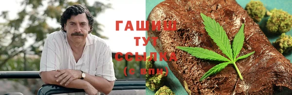 меф Абдулино