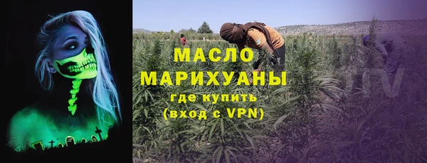 кристаллы Абаза