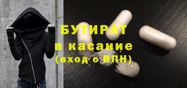 меф Абдулино