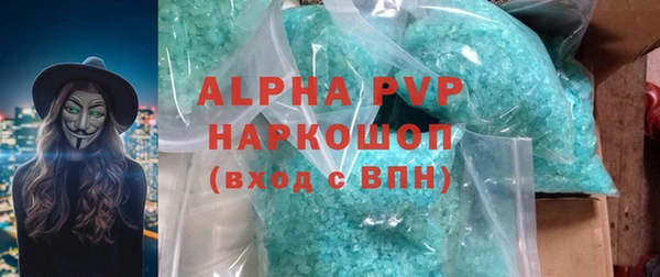 шишки Алексин
