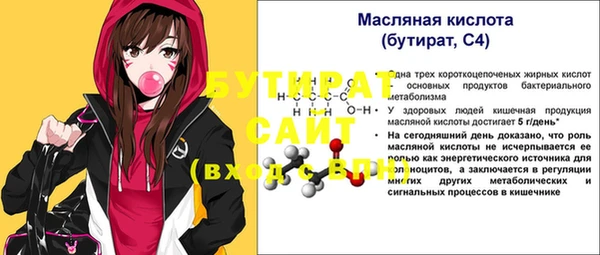 прущие грибы Абинск