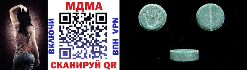 даркнет состав  Черноголовка  МДМА кристаллы  как найти закладки 