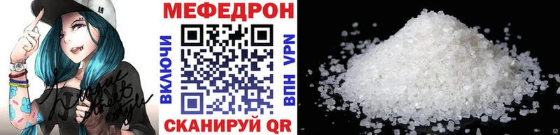 МЕФ мука  Черноголовка 