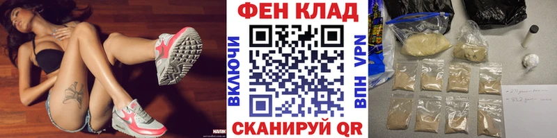 Первитин витя  где найти наркотики  Черноголовка 