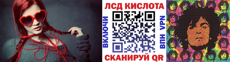 где купить наркоту Черноголовка Марки N-bome 1500мкг
