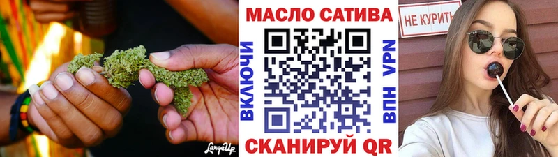 Дистиллят ТГК THC oil  Черноголовка 
