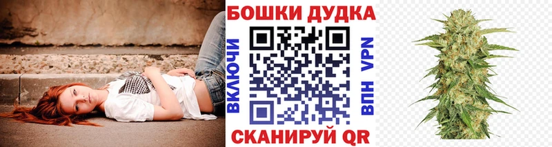 МАРИХУАНА OG Kush  хочу   Черноголовка 